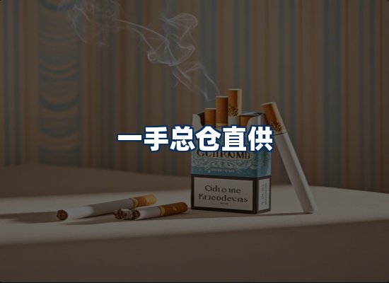 专业团队办公环境